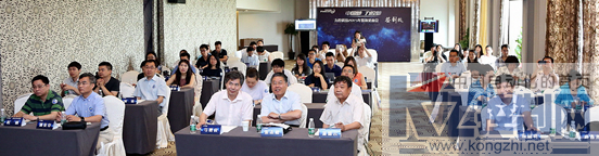 力控科技2015媒体会 通稿363.png